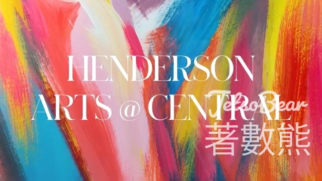 Henderson Club 恒地會 #有獎遊戲 送探索香港藝術導賞團名額 - Jetso Bear