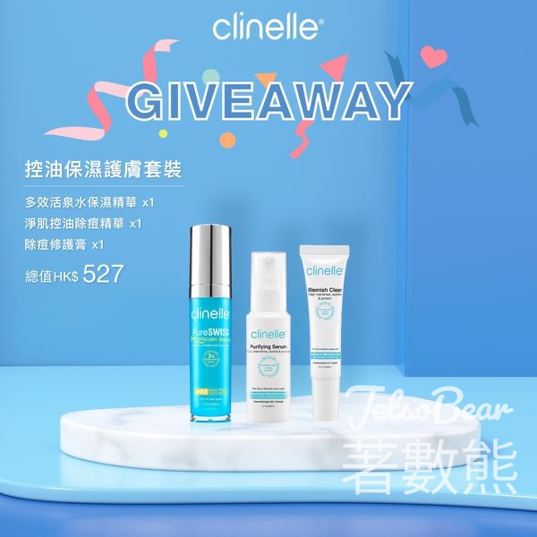 Clinelle #有獎遊戲 送Clinelle控油保濕護膚套裝 - Jetso Bear