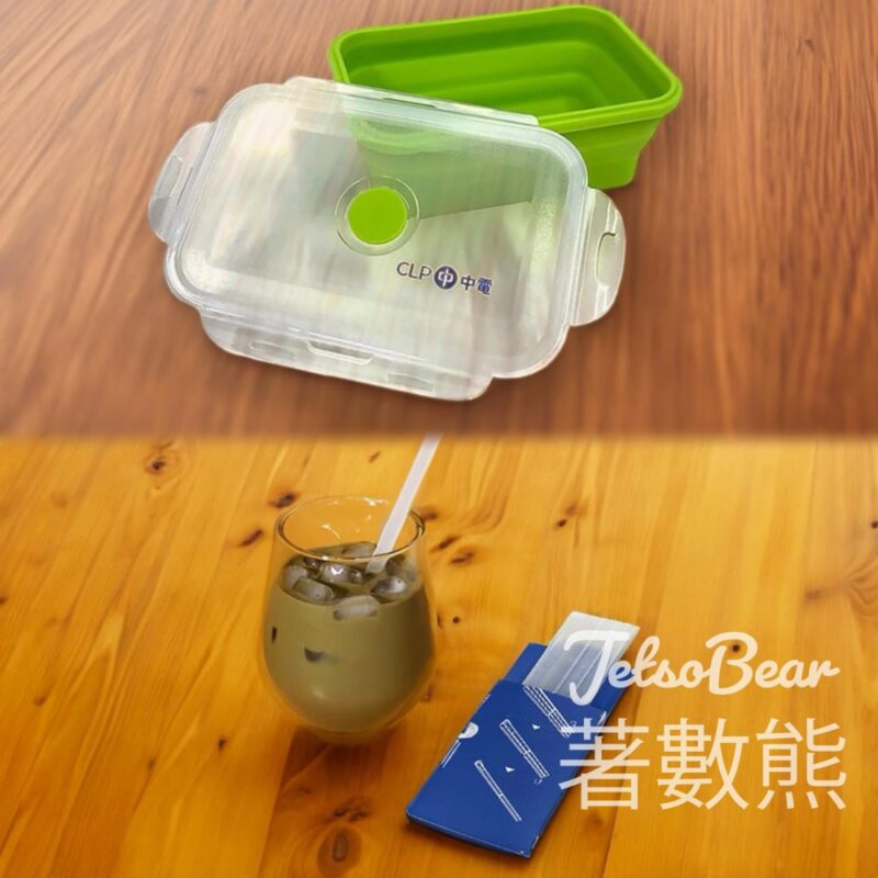CLP Eco Living #有獎遊戲 送矽膠摺疊飯盒及環保摺疊飲管 - Jetso Bear