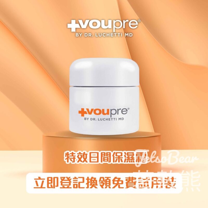 免費領取 VouPre 3天試用裝 - Jetso Bear