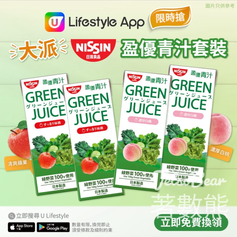 U Lifestyle App限時搶 日清盈優青汁套裝 - Jetso Bear
