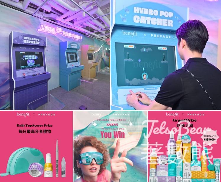 Benefit x reface OE-tential 遊戲機咖啡店 送PORE CARE毛孔護理試用套裝 - Jetso Bear