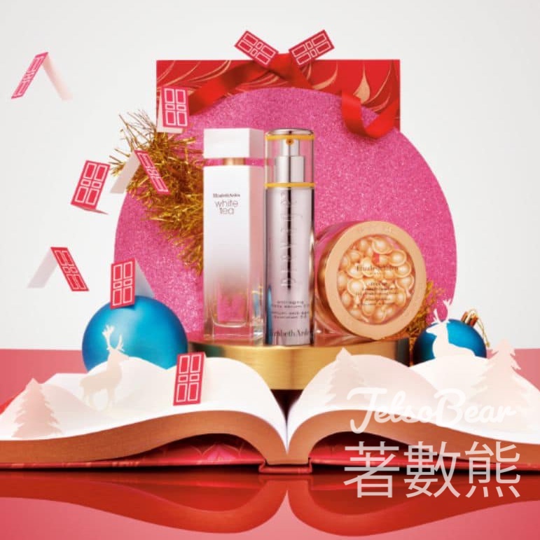 朗豪坊 LANGHAM BEAUTY FEST 免費領取 Elizabeth Arden 神秘禮遇 - Jetso Bear