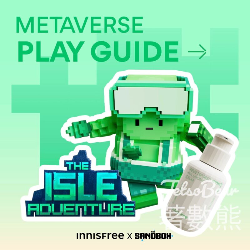 INNISFREE THE ISLE ADVENTURE元宇宙 - Jetso Bear