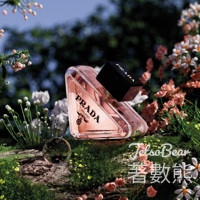 體驗Prada Beauty全新產品 免費獲贈 驚喜禮品 - Jetso Bear