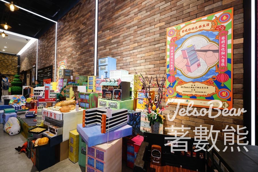 D2 Place 微行動「發現你的色彩生活」藝術作品展 送紀念首日封 - Jetso Bear