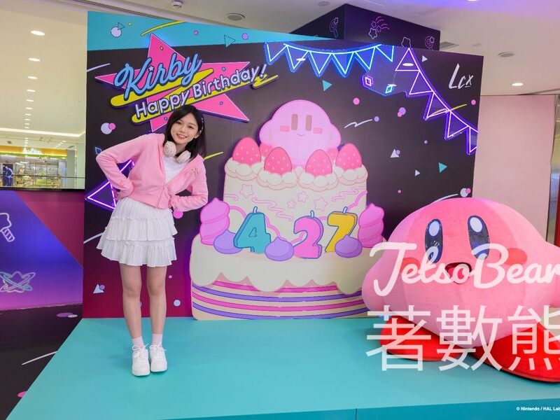 LCX 《星之卡比系列》遊戲體驗 送卡比紙帽 - Jetso Bear