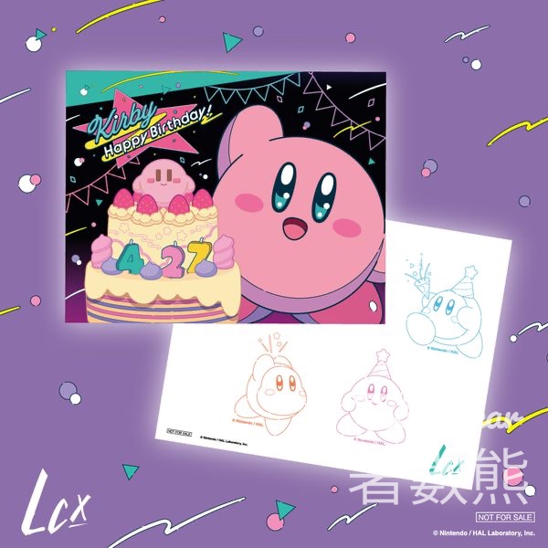 LCX 自家印卡比生日賀卡 - Jetso Bear