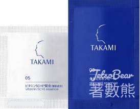 免費領取TAKAMI 角質護養精華及維他命5C+E精華體驗裝 - Jetso Bear
