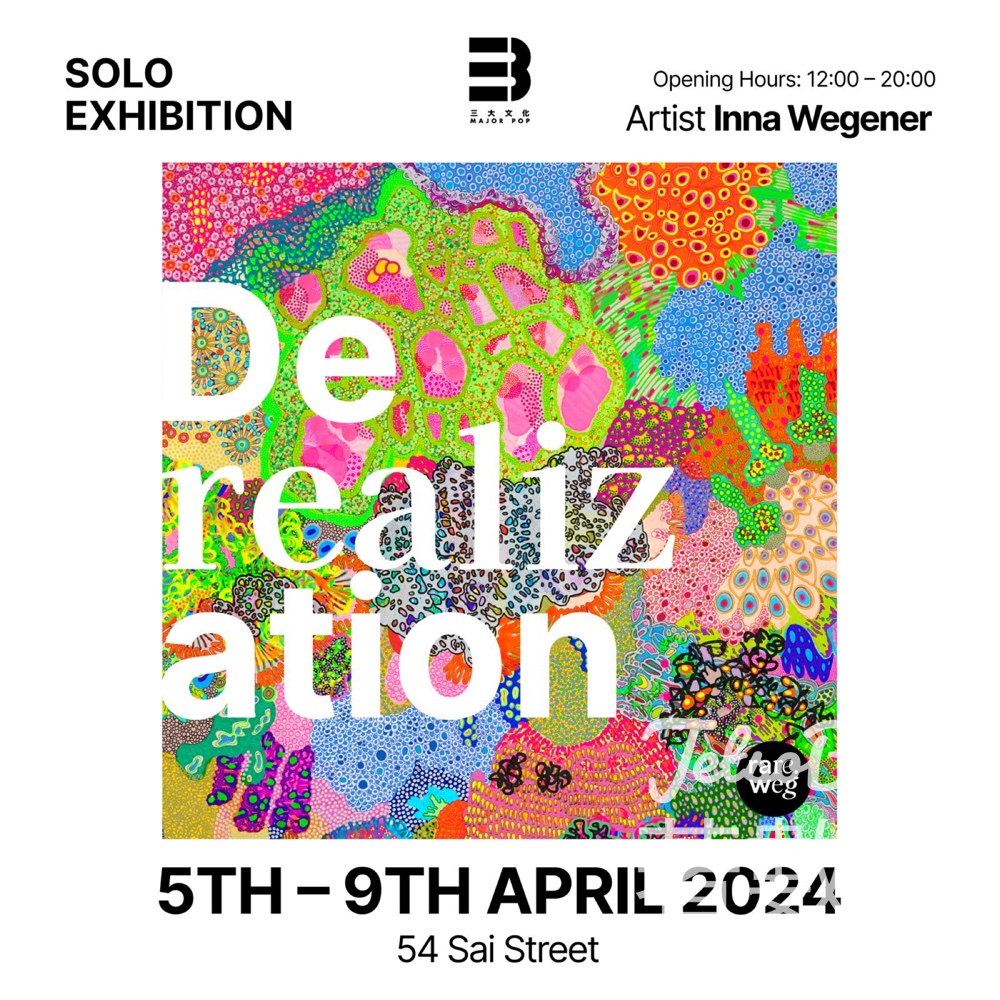 烏克蘭畫家Inna Wergener 個人畫展Derealization - Jetso Bear