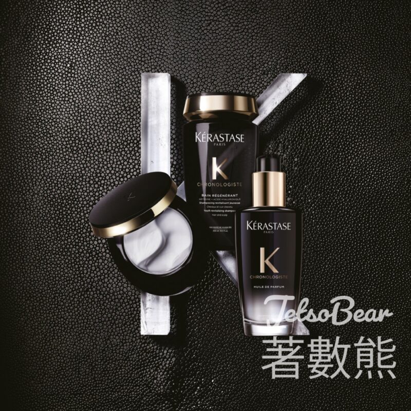 免費領取 Kérastase 護理體驗裝 - Jetso Bear