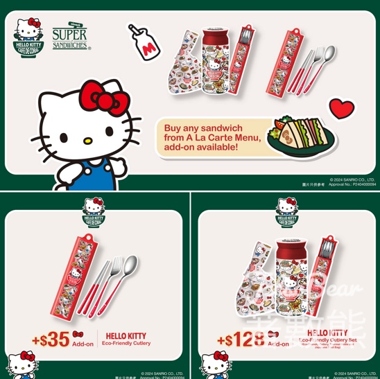 Oliver's Super Sandwiches Hello Kitty 環保餐具套裝 - Jetso Bear