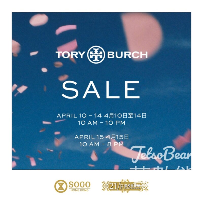 SOGO TORY BURCH SALE 限定優惠 - Jetso Bear