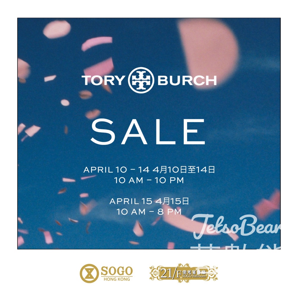 SOGO TORY BURCH SALE 限定優惠 - Jetso Bear