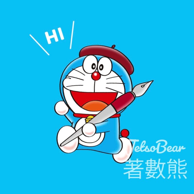 建立專屬DORAEMON ID 免費DIY造型 - Jetso Bear
