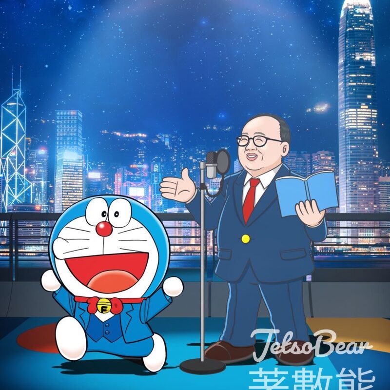 多啦A夢與13位香港電影工作者踏上「100%星光大道」向香港電影致敬 - Jetso Bear