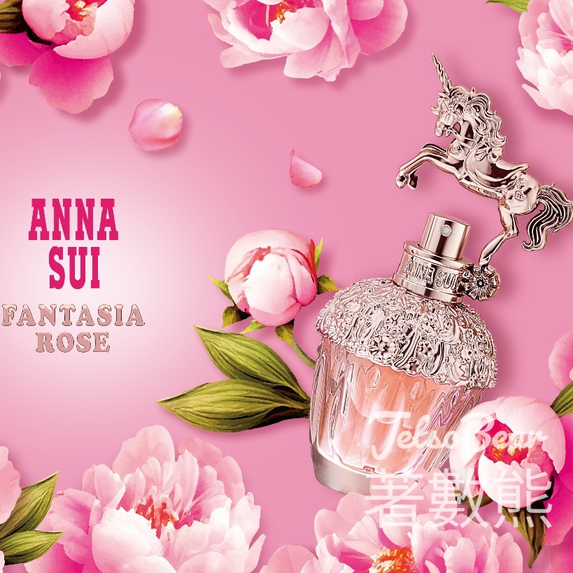 免費領取 ANNA SUI Fantasia 築夢天馬香水體驗裝 - Jetso Bear