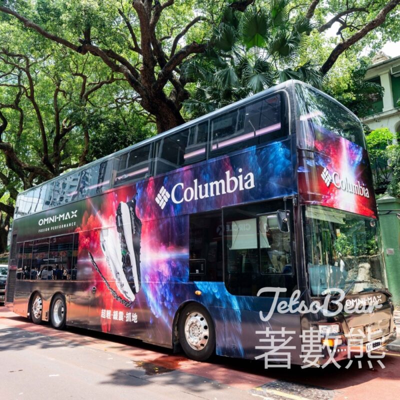 Columbia 流動宣傳車 OMNI MAX POWER BUS 環保水樽DIY工作坊 - Jetso Bear