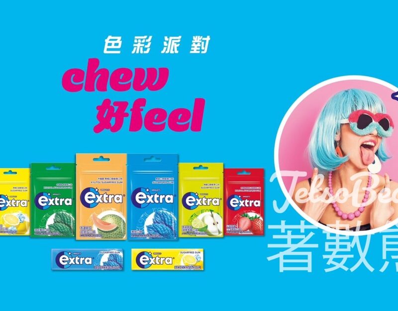 extra® chew 好 feel 色彩派對 打卡送extra® 無糖香口珠10粒裝 - Jetso Bear