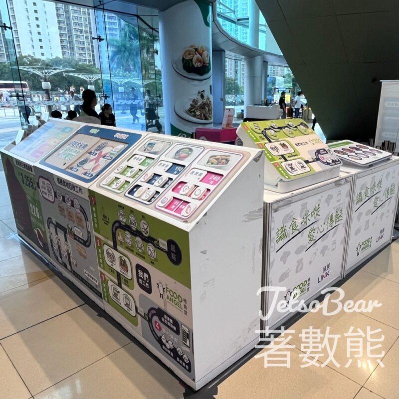 惜食堂 流動惜食實體店 完成環保工作坊送米仔環保袋 - Jetso Bear
