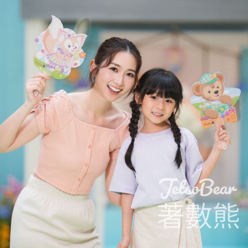 HomeSquare 免費領取 Duffy及LinaBell紙扇 - Jetso Bear
