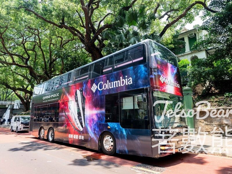 COLUMBIA Omni Max Power Bus 環保水樽DIY工作坊 - Jetso Bear