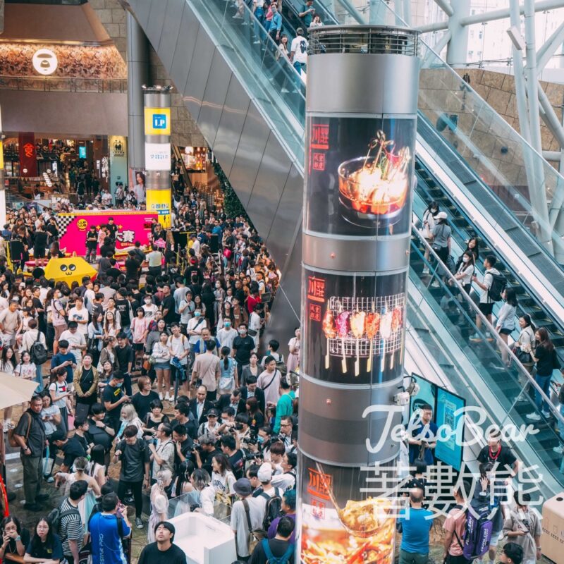 朗豪坊5月推九大消費優惠 全場食肆午市餐飲50%回贈 、送HK$50購物現金券 - Jetso Bear