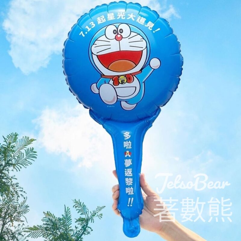 全港5區 免費派發 多啦A夢氣球 - Jetso Bear