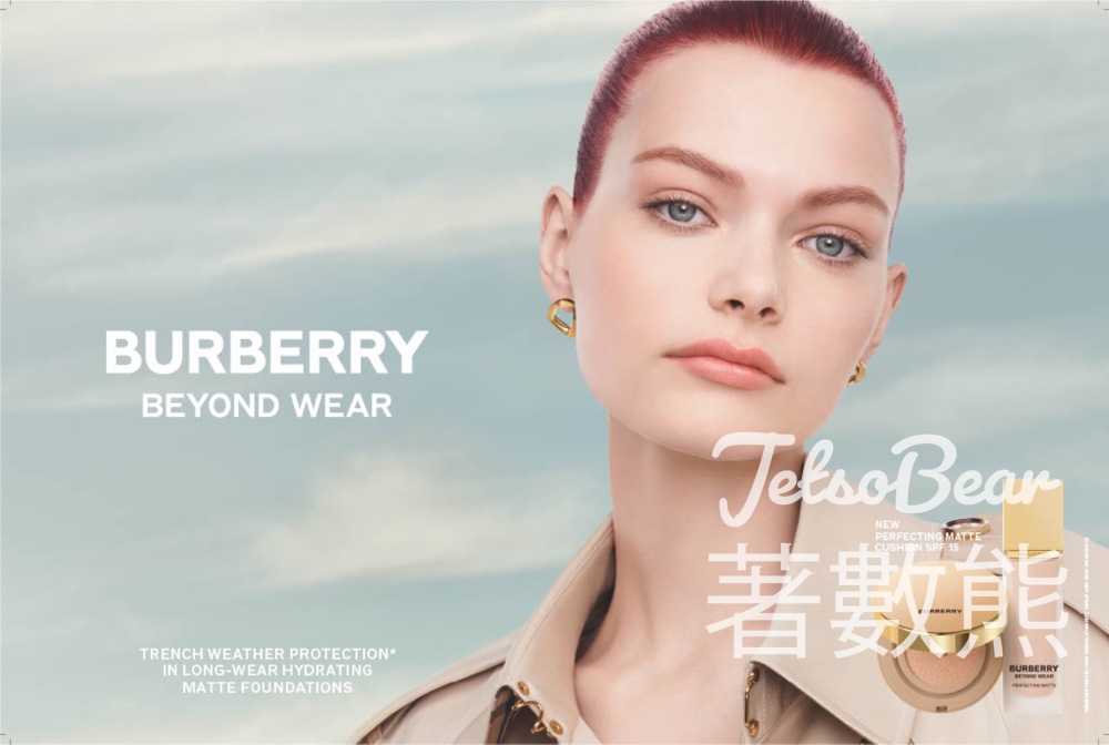 Burberry Beauty 15分鐘彩妝服務 送Beyond Radiance 妝前乳及Beyond Wear持妝霧柔風衣粉底液體驗裝 - Jetso Bear