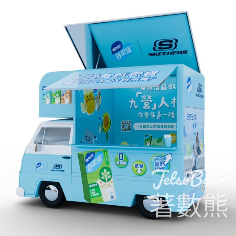 維他奶™ 鈣思寶™ x SKECHERS ⾄「營」健康Buddies Van 送SKECHERS$100優惠券 及 鈣思寶 - Jetso Bear
