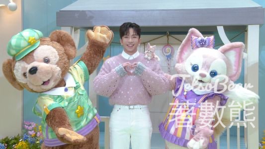 新城市廣場 免費換領 Duffy、LinaBell 紙扇 - Jetso Bear