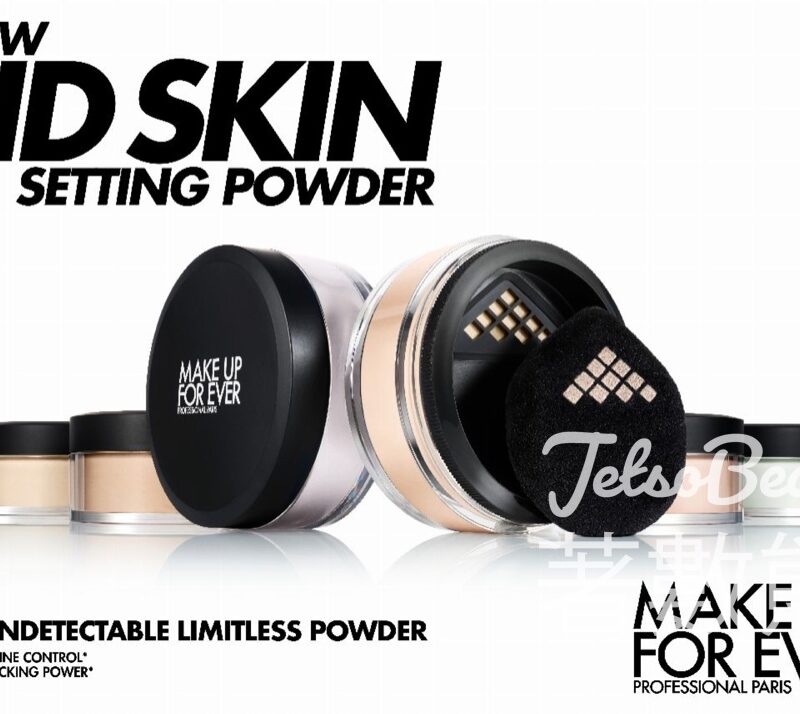 免費領取 MAKE UP FOR EVER 清光感柔焦粉底體驗裝 - Jetso Bear