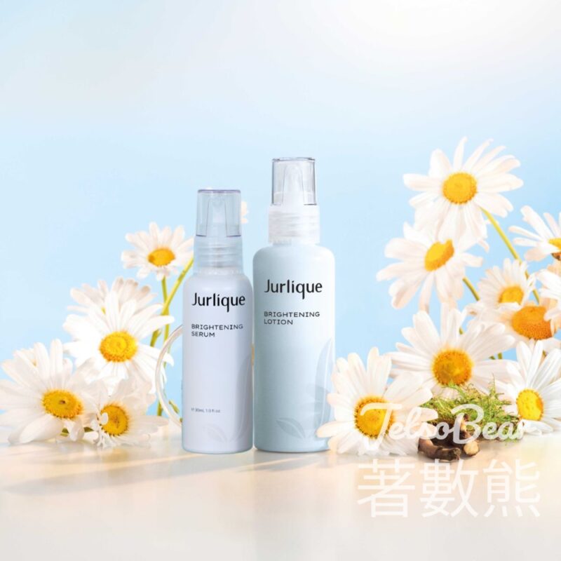 免費領取 Jurlique 全新臻白透亮淡斑系列試用套裝 - Jetso Bear