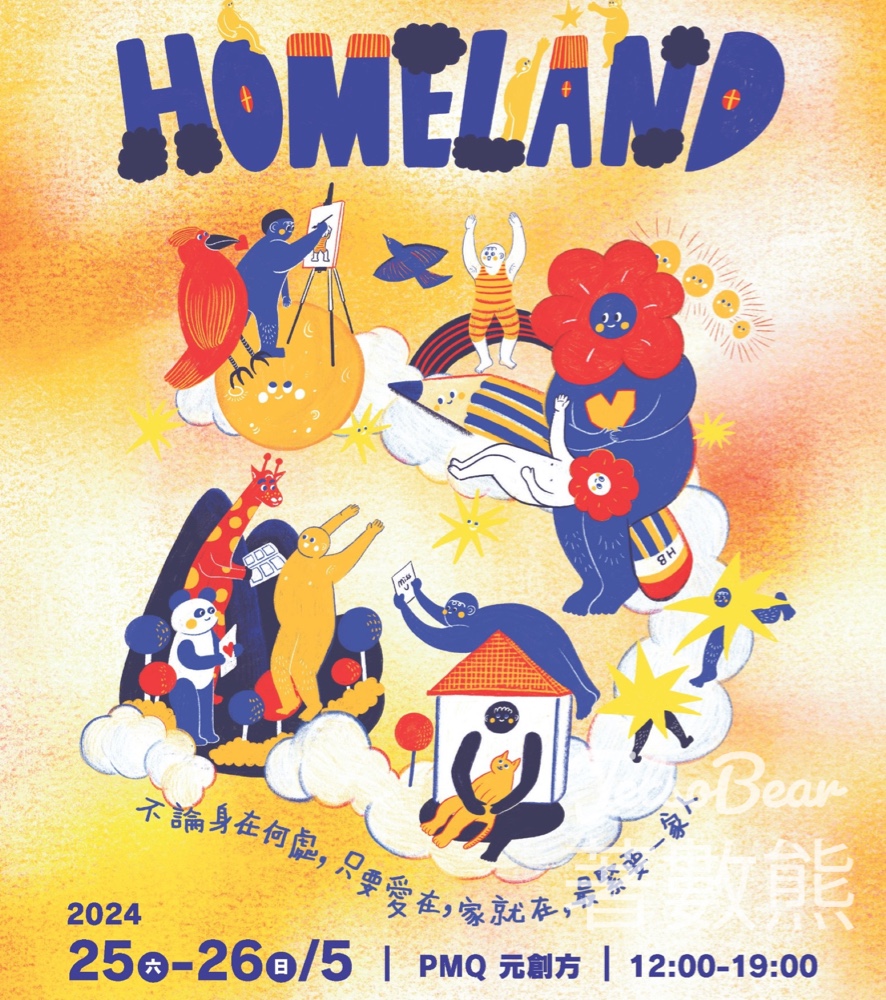 免費參加 家福會 「Homeland」 家庭市集2024 - Jetso Bear