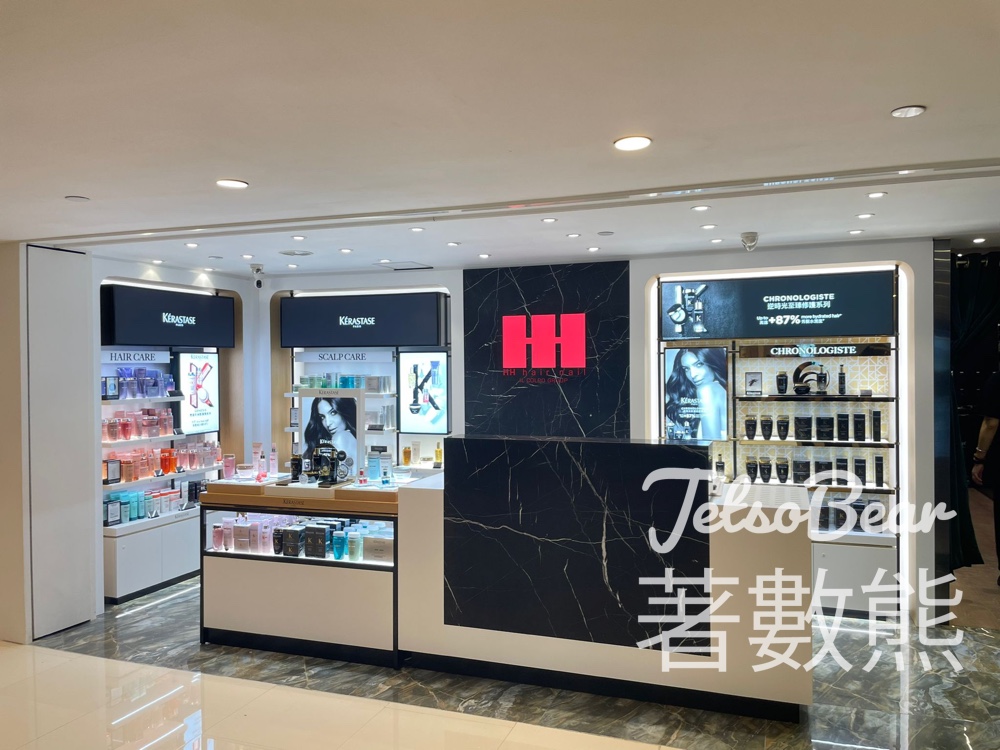 HH hair.nail X KÉRASTASE 全新專門店正式啟幕 - Jetso Bear