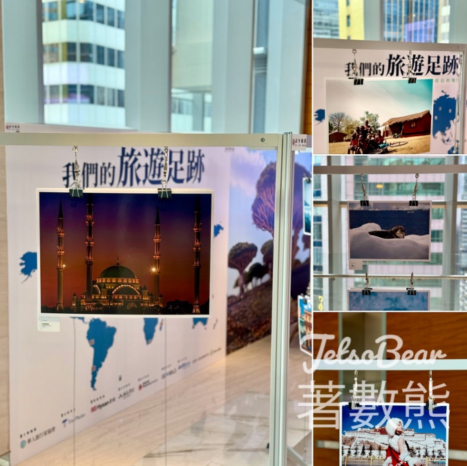 希慎廣場 免費參觀 「追逐全球193國」旅遊展覽 - Jetso Bear