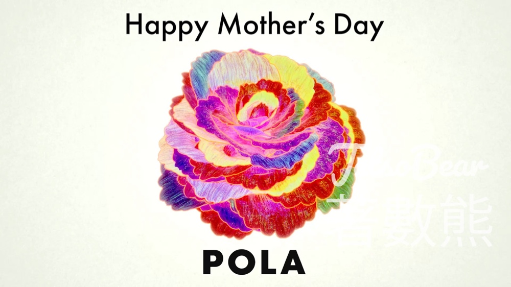 Pola #有獎遊戲 送POLA 美白抗皺全效體驗套裝 - Jetso Bear