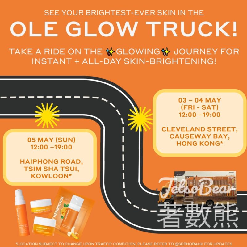 OleHenriksen OLE GLOW TRUCK 免費派發 小禮物 - Jetso Bear
