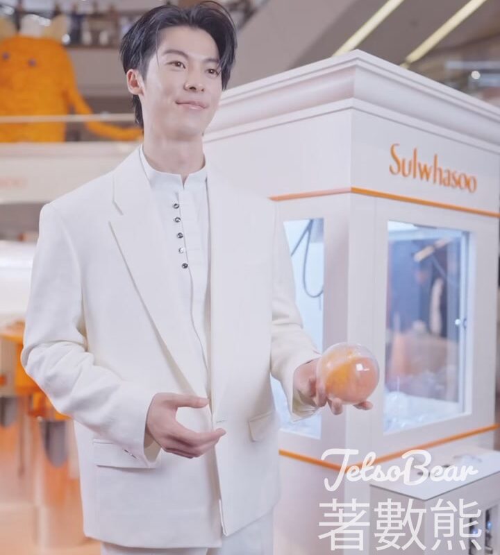 Sulwhasoo雪花秀 「『參』動Claw Gift」 贏取皇牌產品體驗裝 - Jetso Bear
