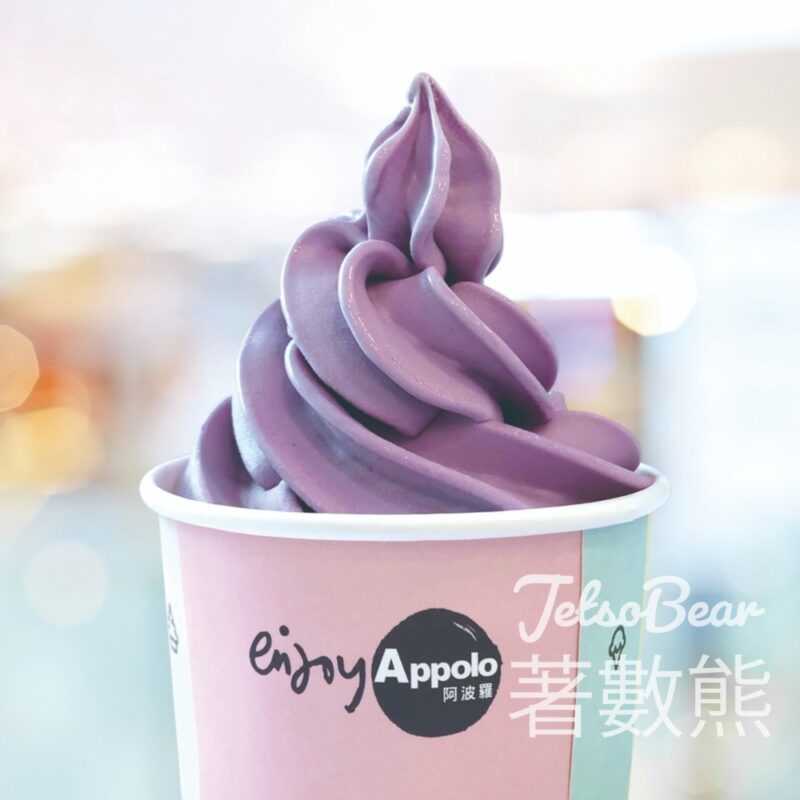 旺角AEON 阿波羅雪糕免費派發 紅豆條 - Jetso Bear