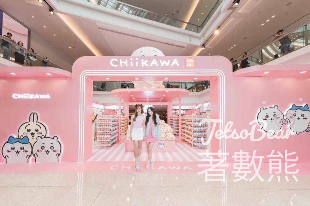 chiikawa x MINISO 主題快閃香港首展 - Jetso Bear