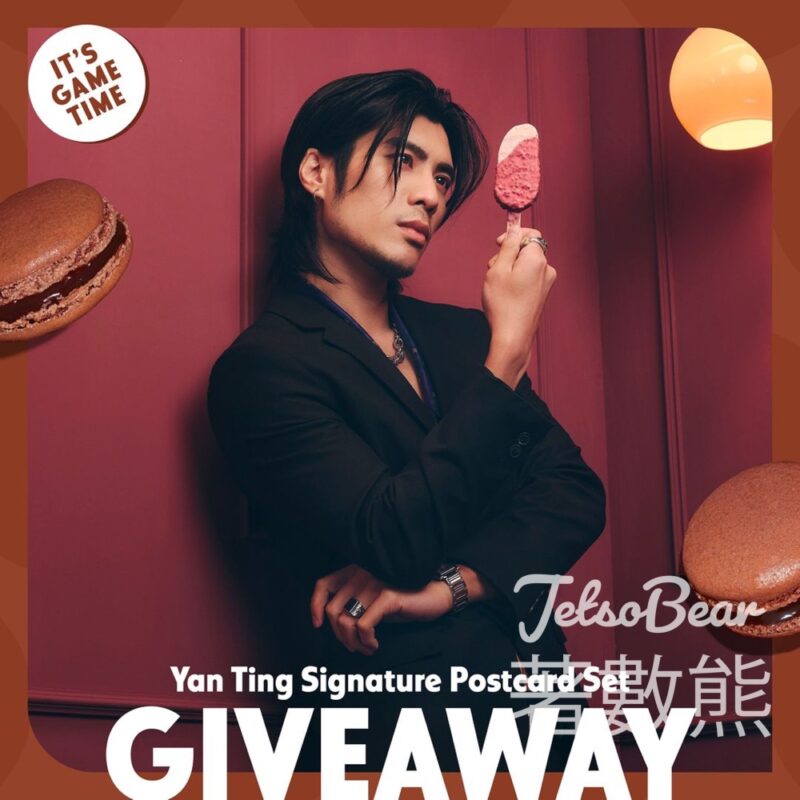 Häagen-Dazs #有獎遊戲 送YT 大哥簽名 Postcard、馬卡龍家庭裝雪糕 - Jetso Bear