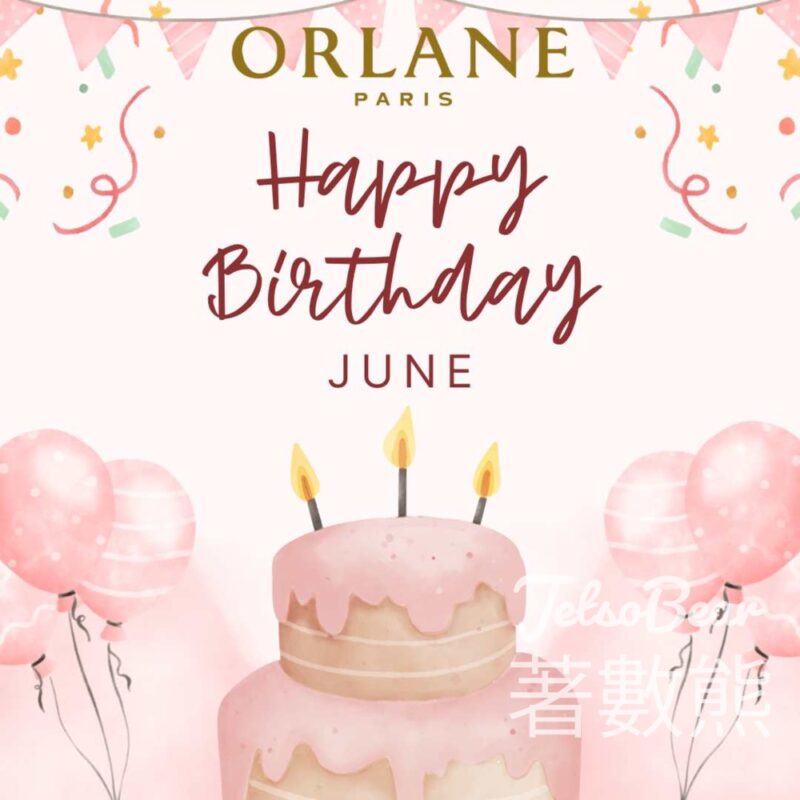 Orlane 6月生日會員 免費領取生日禮物 - Jetso Bear