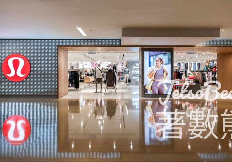 lululemon 太古城中心專門店開幕 免費換領 lululemon Align 瑜伽褲 - Jetso Bear