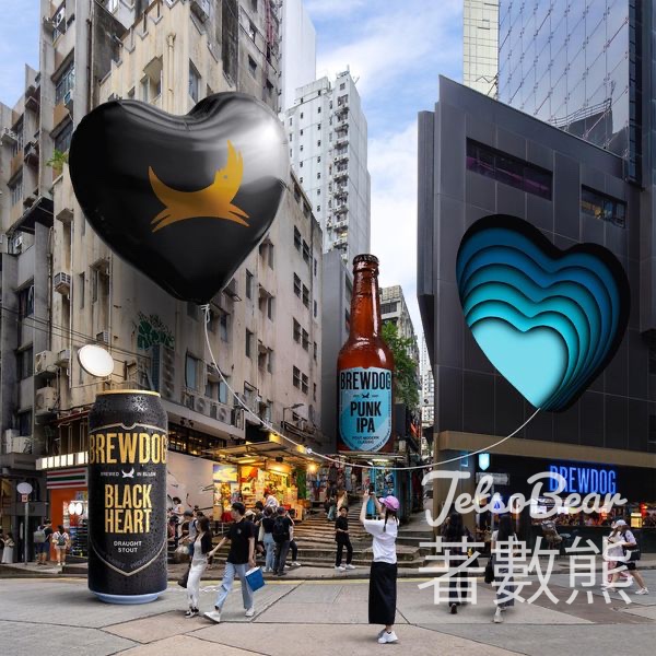 BrewDog 巨型飄浮黑心快閃 送禮物包 - Jetso Bear