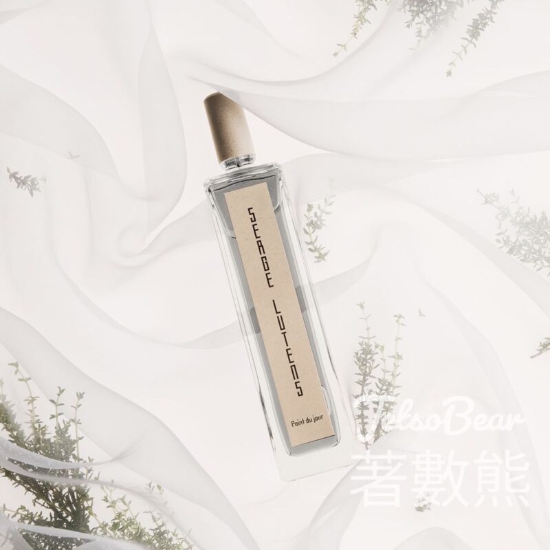 免費領取 Serge Lutens Matin Lutens 縈曦系列香水試用裝 - Jetso Bear