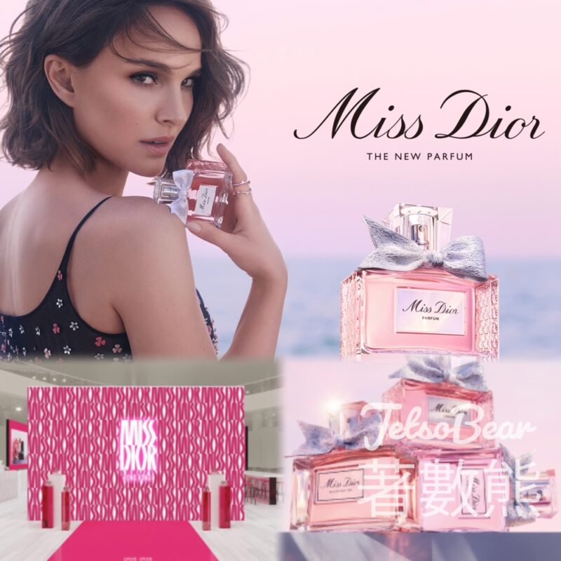 MISS DIOR 香精期間限定店 送香薰及彩妝體驗套裝 - Jetso Bear