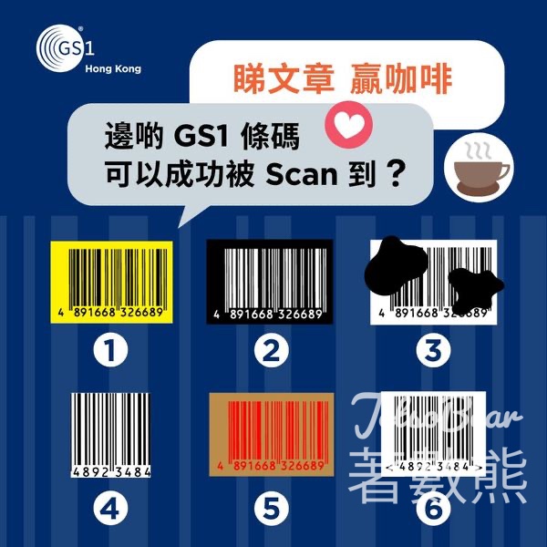 GS1 #有獎遊戲 送20份 咖啡券 - Jetso Bear