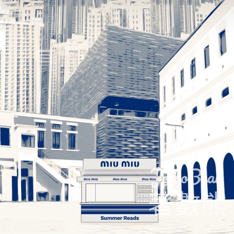 Miu Miu 免費領取 《A Woman》及《Persuasion》兩本文學作品 - Jetso Bear