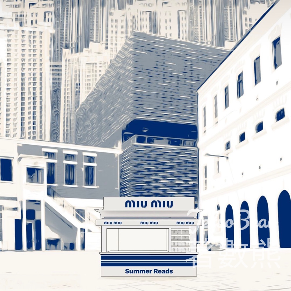 Miu Miu 免費領取 《A Woman》及《Persuasion》兩本文學作品 - Jetso Bear